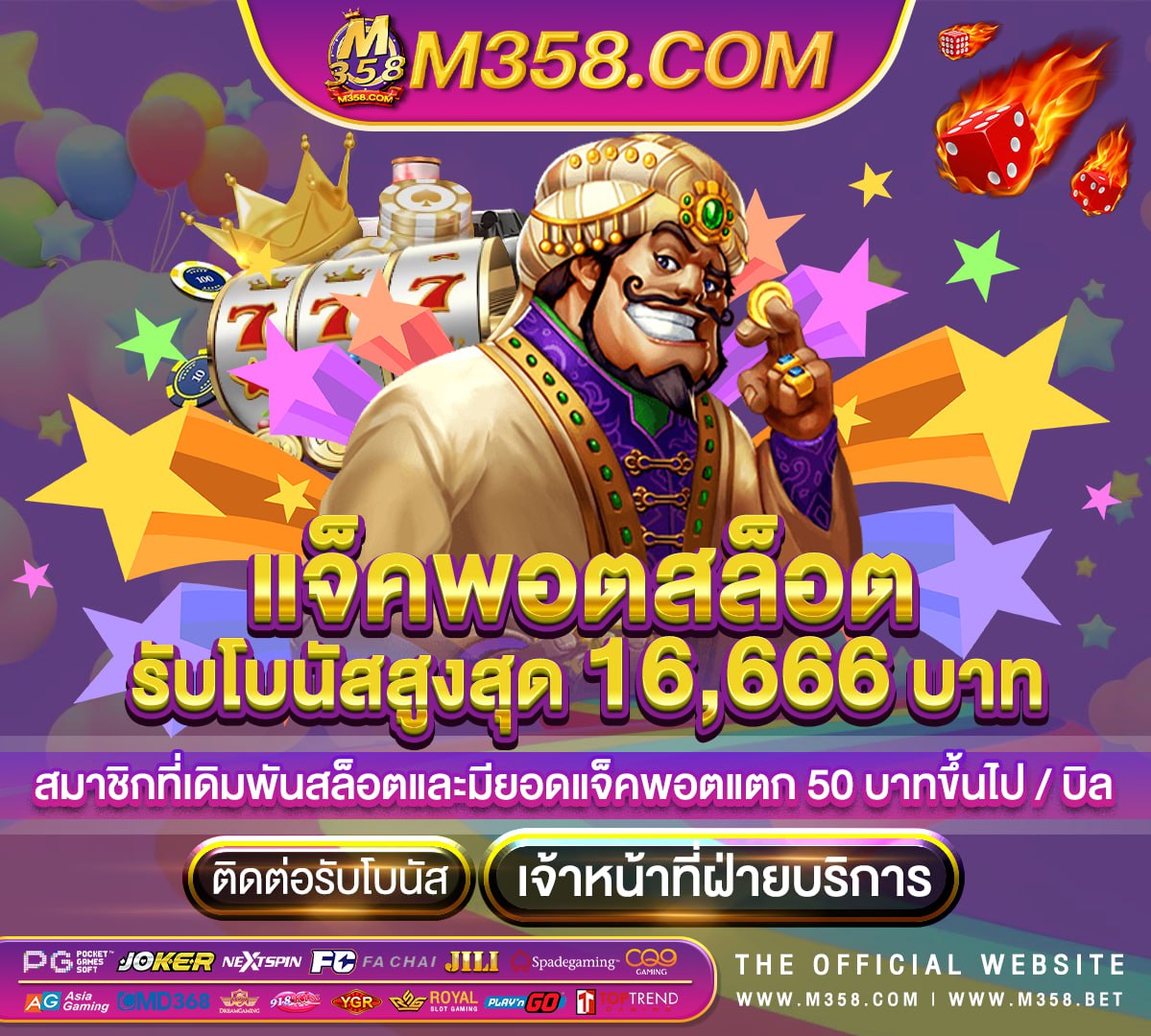 pussy888 แจก เครดิตbet888 เครดิต ฟรี